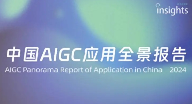 豆神動漫|“科技+文旅”潛力無限！AIGC 正在重塑文旅新生態(tài)
