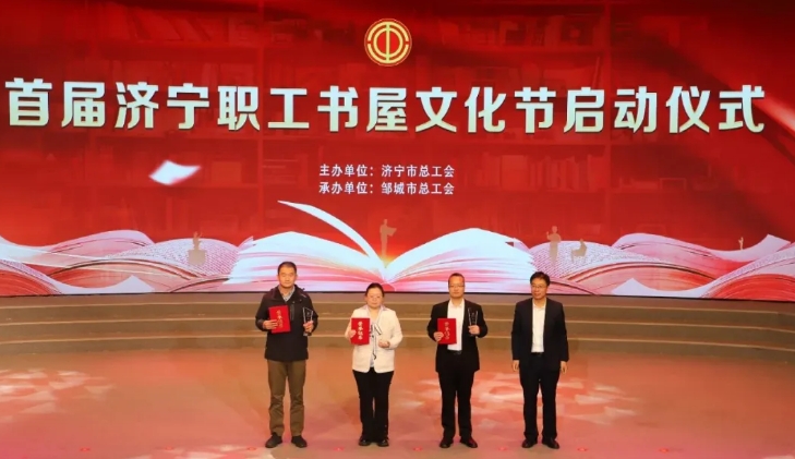 再獲殊榮！《多寶一家人》斬獲濟寧工會文創(chuàng)大賽一等獎